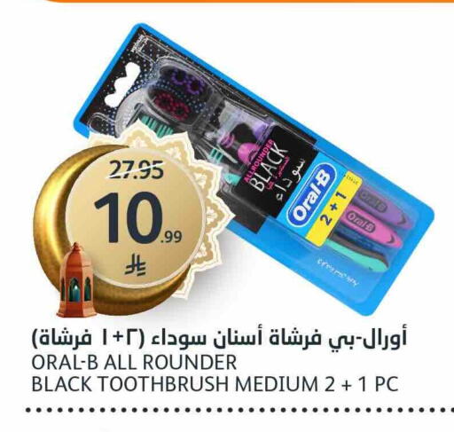 available at مركز الجزيرة للتسوق in مملكة العربية السعودية, السعودية, سعودية - الرياض