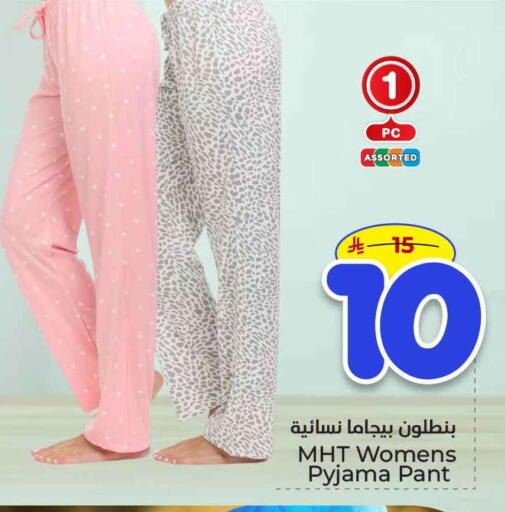 available at Hyper Al Wafa in KSA, Saudi Arabia, Saudi - Al-Kharj