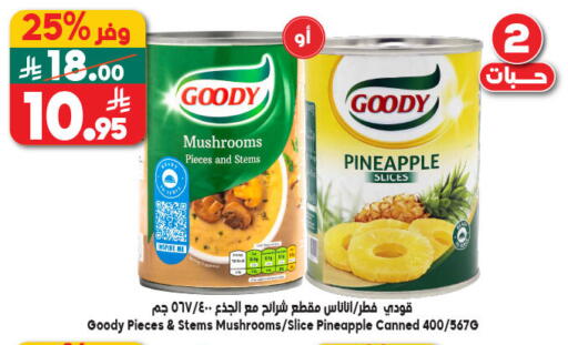 Pineapple available at Dukan in KSA, Saudi Arabia, Saudi - Mecca