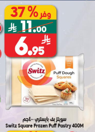 available at Dukan in KSA, Saudi Arabia, Saudi - Mecca