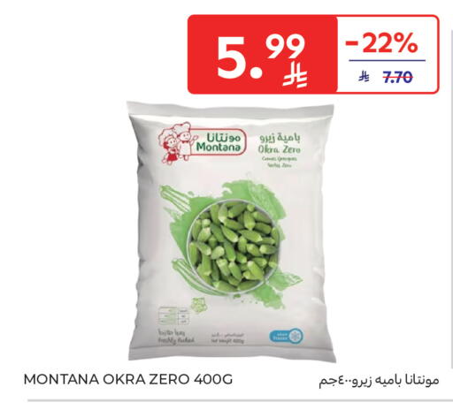 Okra available at Carrefour in KSA, Saudi Arabia, Saudi - Sakaka