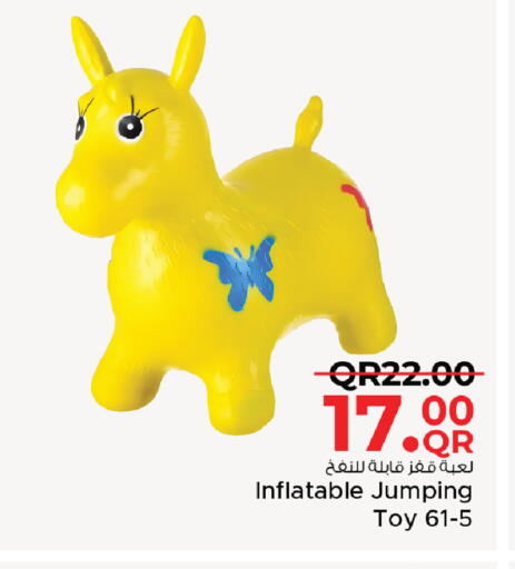 available at مركز التموين العائلي in قطر - الخور