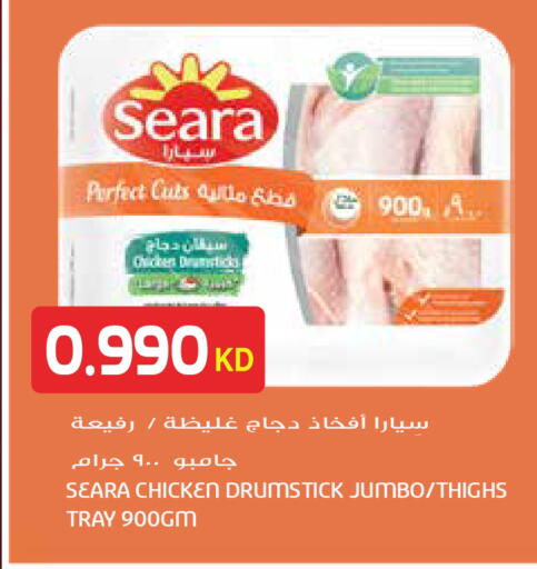 available at جراند هايبر in الكويت - مدينة الكويت