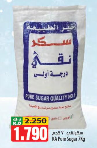 Mango available at Mango Hypermarket  in Kuwait - Jahra Governorate