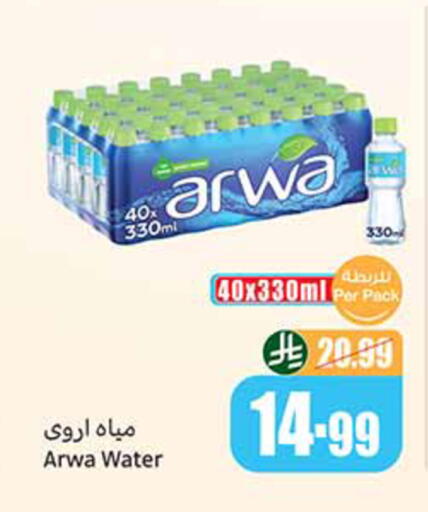 available at Othaim Markets in KSA, Saudi Arabia, Saudi - Al Hasa