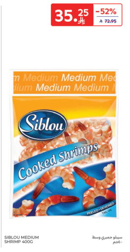 available at Carrefour in KSA, Saudi Arabia, Saudi - Jeddah