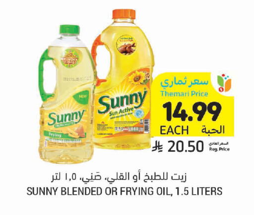 available at Tamimi Market in KSA, Saudi Arabia, Saudi - Tabuk
