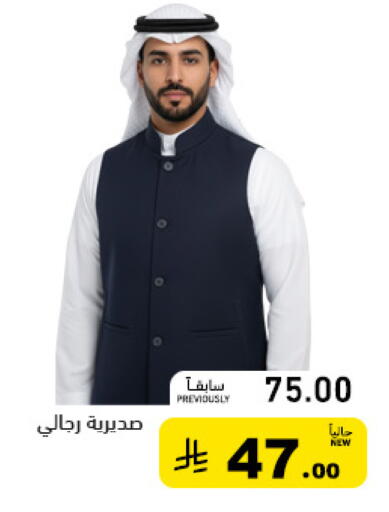 available at Aswaq Ramez in KSA, Saudi Arabia, Saudi - Al Hasa