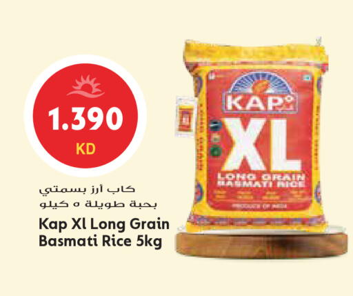 available at جراند هايبر in الكويت - محافظة الأحمدي