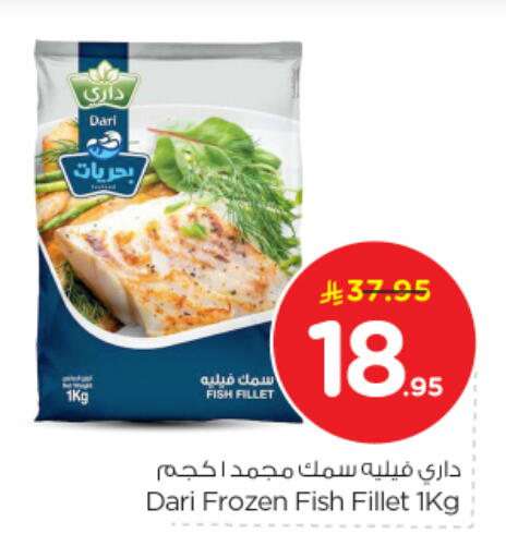 available at نستو in مملكة العربية السعودية, السعودية, سعودية - بريدة