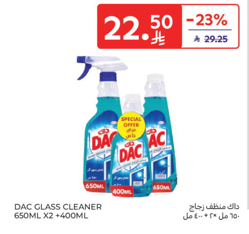 available at Carrefour in KSA, Saudi Arabia, Saudi - Al Khobar