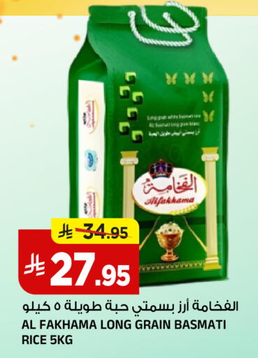 available at المدينة هايبرماركت in مملكة العربية السعودية, السعودية, سعودية - الرياض