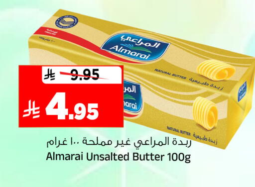available at المدينة هايبرماركت in مملكة العربية السعودية, السعودية, سعودية - الرياض