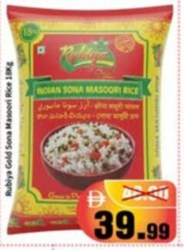 available at رويال جلف هايبرماركت in الإمارات العربية المتحدة , الامارات - أبو ظبي