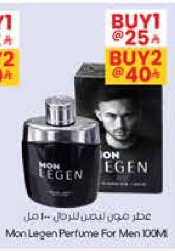 available at ستي فلاور in مملكة العربية السعودية, السعودية, سعودية - الأحساء‎