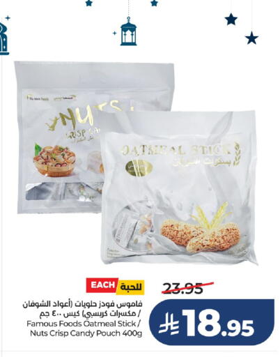 available at LULU Hypermarket in KSA, Saudi Arabia, Saudi - Unayzah