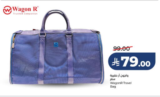 available at LULU Hypermarket in KSA, Saudi Arabia, Saudi - Al-Kharj