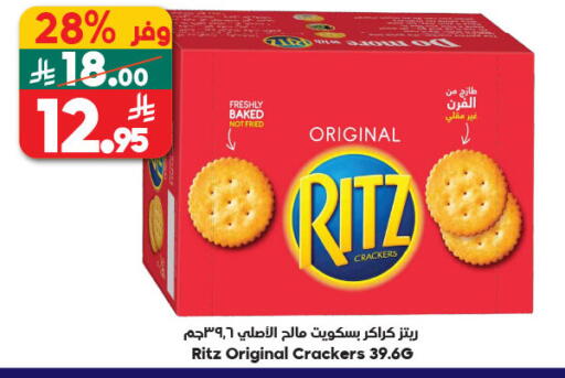 available at Dukan in KSA, Saudi Arabia, Saudi - Mecca