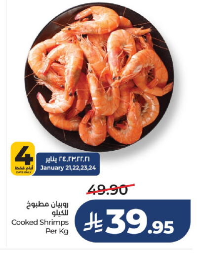 available at LULU Hypermarket in KSA, Saudi Arabia, Saudi - Hail