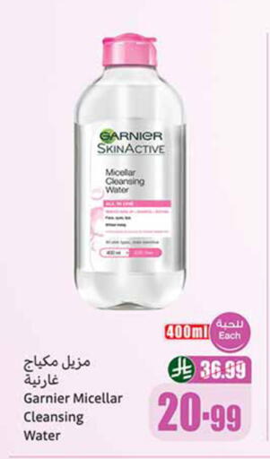 available at Othaim Markets in KSA, Saudi Arabia, Saudi - Rafha