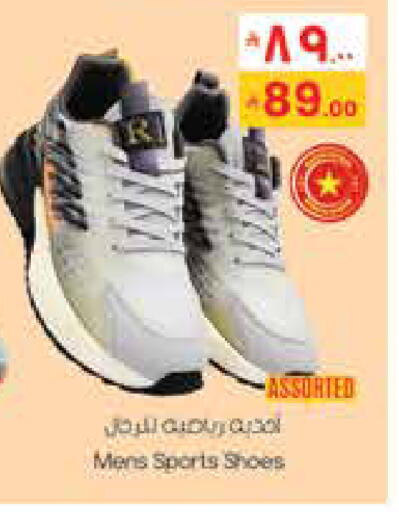 available at ستي فلاور in مملكة العربية السعودية, السعودية, سعودية - نجران