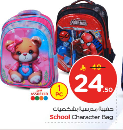 available at Nesto in KSA, Saudi Arabia, Saudi - Buraidah