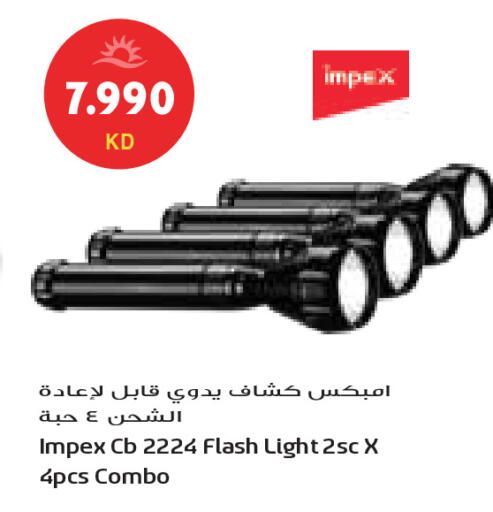 available at جراند كوستو in الكويت - محافظة الأحمدي