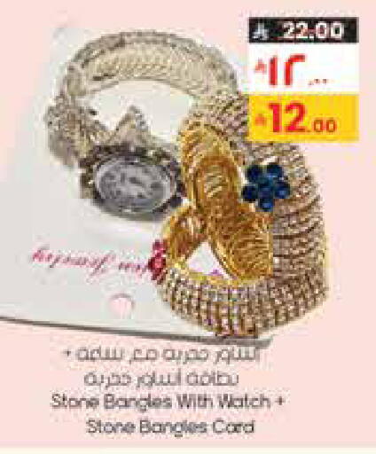 available at ستي فلاور in مملكة العربية السعودية, السعودية, سعودية - الجبيل‎