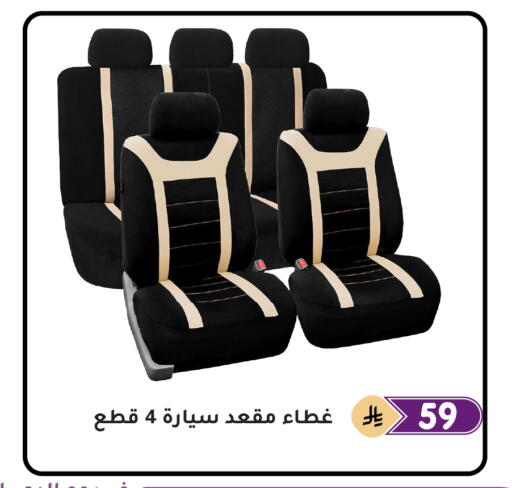 available at تخفيضات العائلة in مملكة العربية السعودية, السعودية, سعودية - المنطقة الشرقية