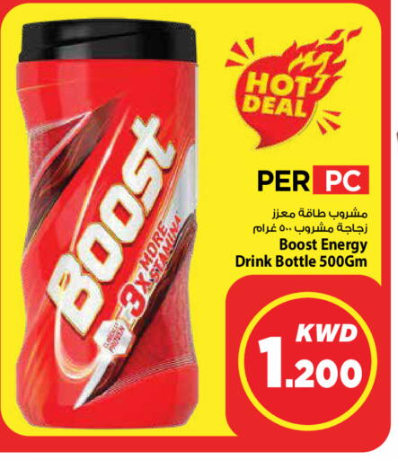 available at Mark & Save in Kuwait - Ahmadi Governorate