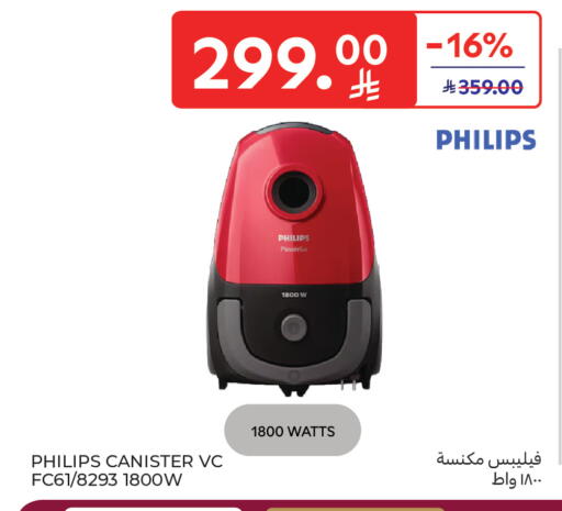 available at Carrefour in KSA, Saudi Arabia, Saudi - Sakaka