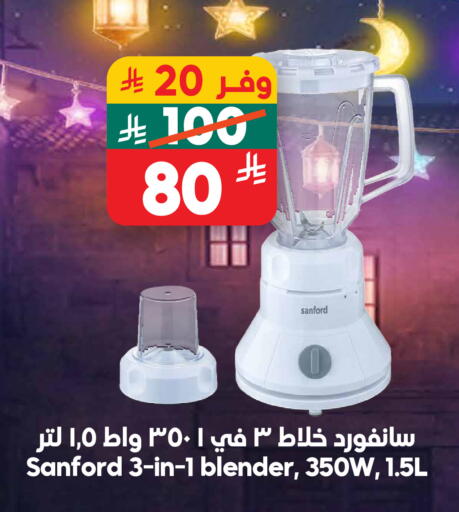 available at الدكان in مملكة العربية السعودية, السعودية, سعودية - المدينة المنورة