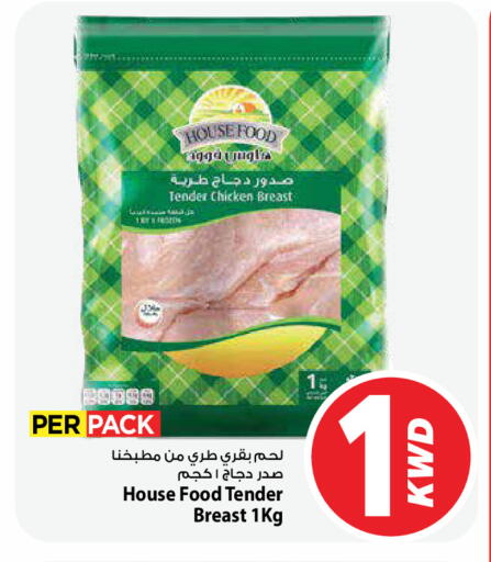 available at Mark & Save in Kuwait - Kuwait City