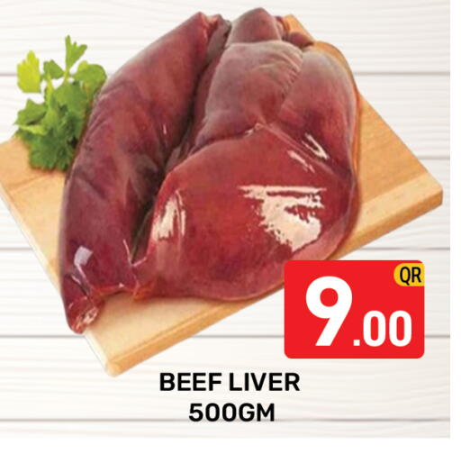 available at Majlis Hypermarket in Qatar - Doha