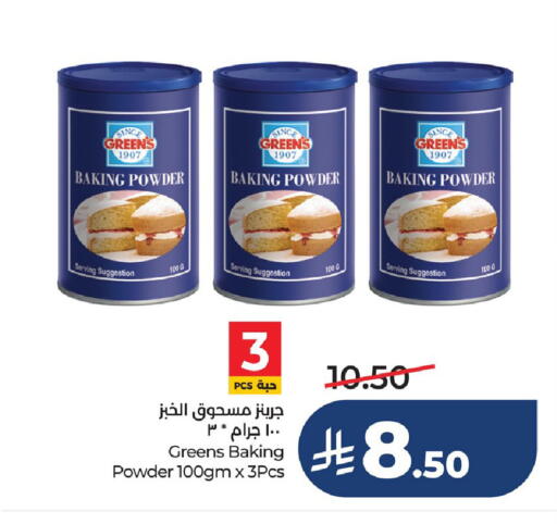 available at لولو هايبرماركت in مملكة العربية السعودية, السعودية, سعودية - سيهات