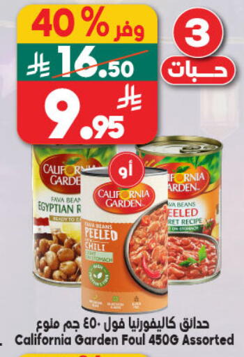 available at Dukan in KSA, Saudi Arabia, Saudi - Mecca