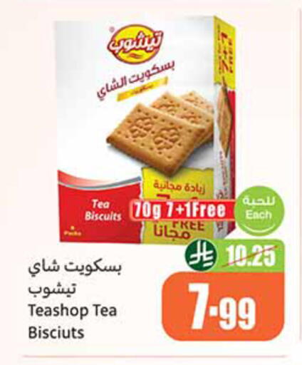 available at Othaim Markets in KSA, Saudi Arabia, Saudi - Ar Rass