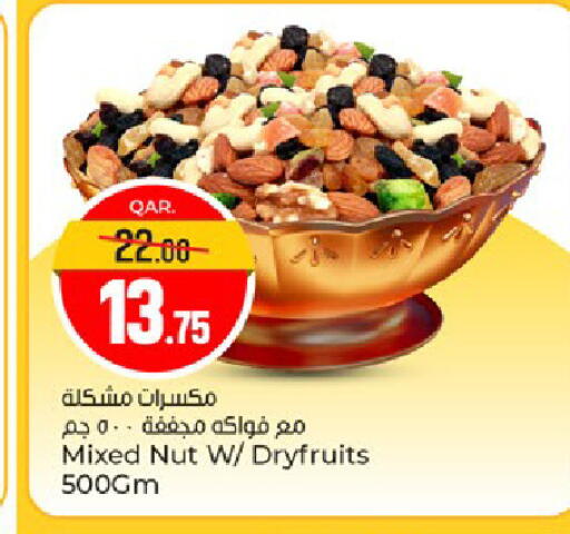 available at باريس هايبرماركت in قطر - أم صلال