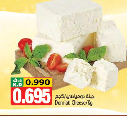 Mango available at Mango Hypermarket  in Kuwait - Ahmadi Governorate