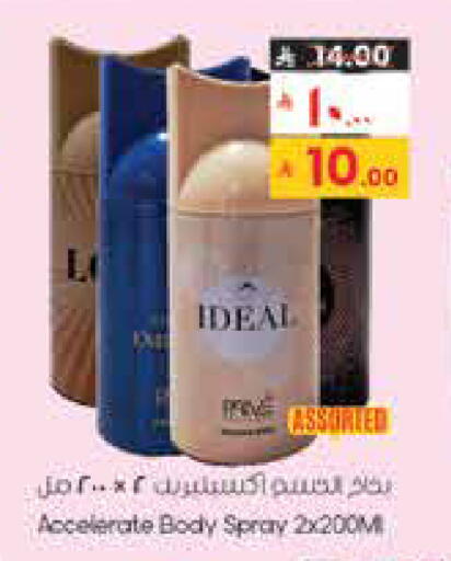 available at City Flower in KSA, Saudi Arabia, Saudi - Khafji