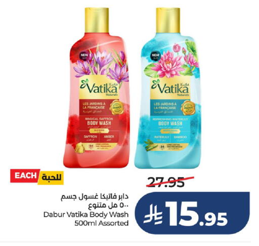 Saffron available at LULU Hypermarket in KSA, Saudi Arabia, Saudi - Al Khobar