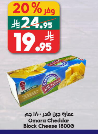 available at Dukan in KSA, Saudi Arabia, Saudi - Mecca