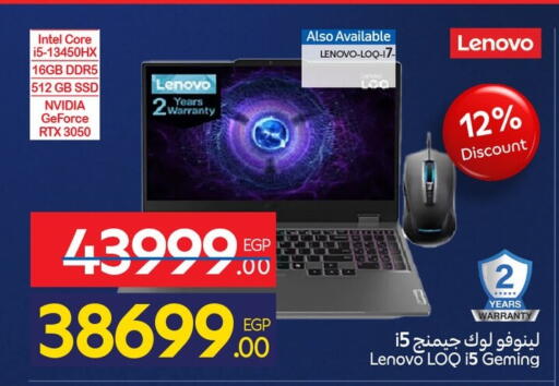 available at Carrefour  in Egypt - Cairo