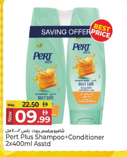 available at Kenz Hypermarket in UAE - Sharjah / Ajman