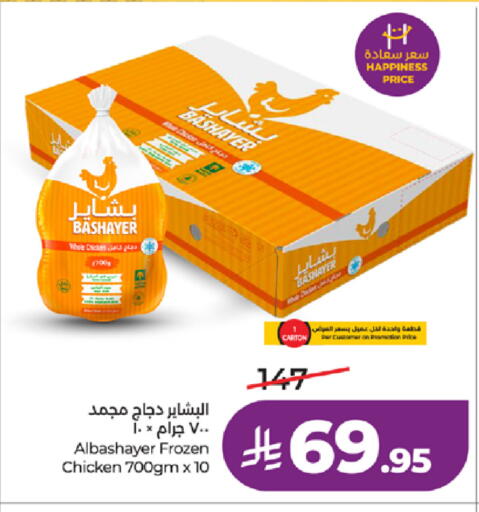 available at LULU Hypermarket in KSA, Saudi Arabia, Saudi - Ta'if
