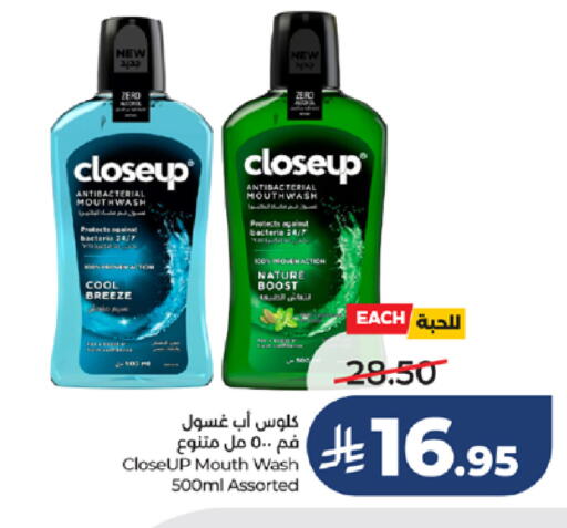available at LULU Hypermarket in KSA, Saudi Arabia, Saudi - Khamis Mushait