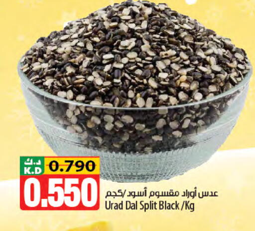 Mango available at Mango Hypermarket  in Kuwait - Ahmadi Governorate