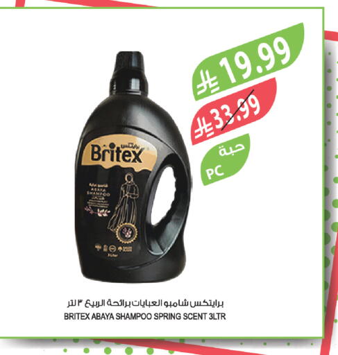 available at Farm  in KSA, Saudi Arabia, Saudi - Khafji