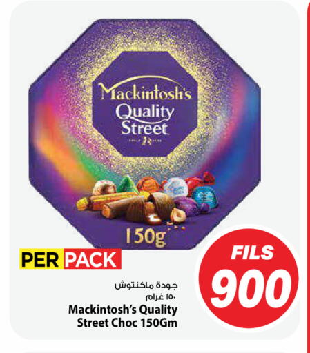 available at Mark & Save in Kuwait - Ahmadi Governorate
