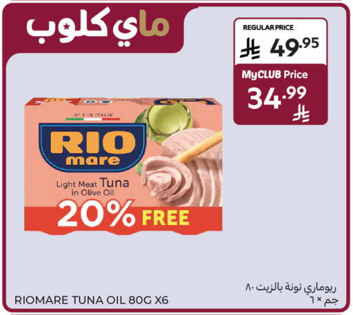 available at Carrefour in KSA, Saudi Arabia, Saudi - Sakaka